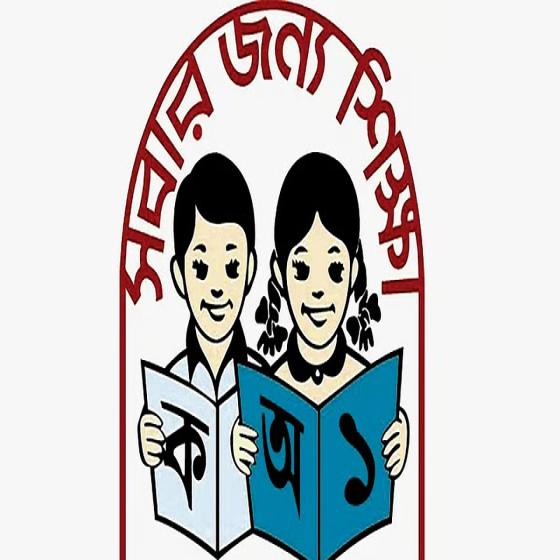 প্রাইমারি প্রধান শিক্ষক